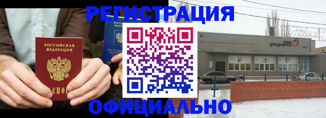 временная регистрация госуслуги в Зеленодольске