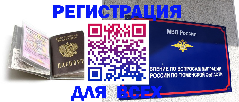 найти адрес прописки в Зеленодольске